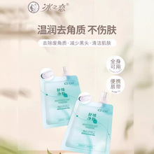 ICELOVE��֮����Яʽ�滺����ȥ���ʆ���ºͲ��θ�������62016