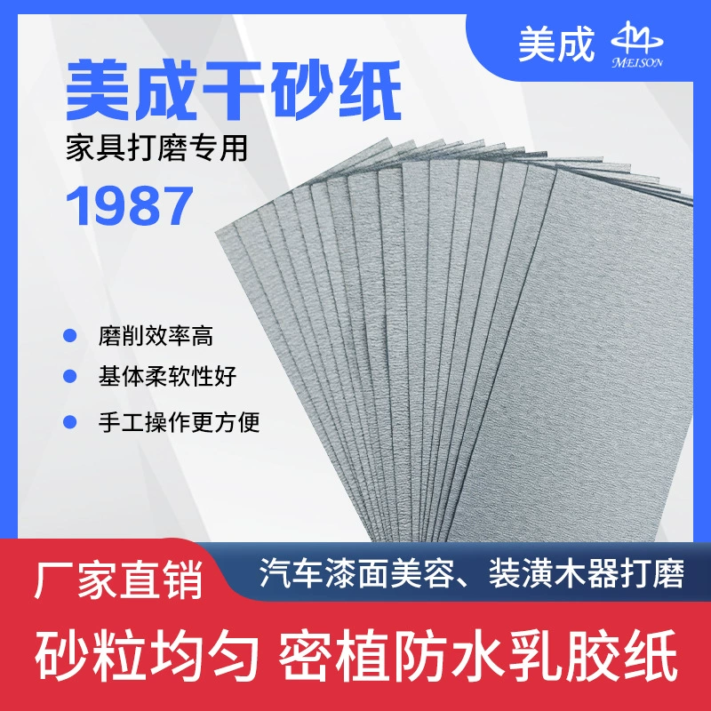 Оптовая продажа Shen'an шлифовальной белой наждачной бумаги Мебель для шлифования дома голубой бумаги белый песок 120-600 меш сухой шлифовальной бумаги