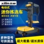 移动式控制升高固定搬运车