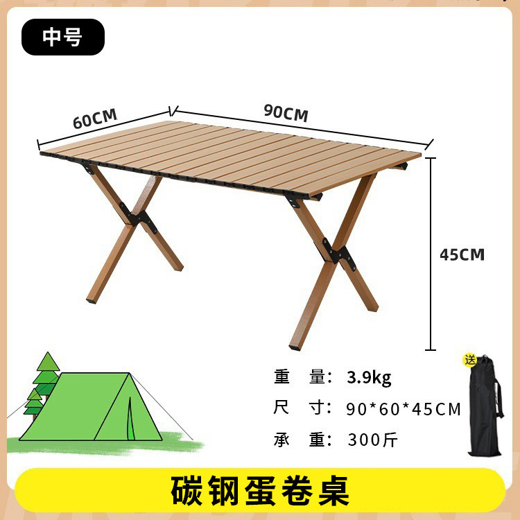 카키색 에그롤 테이블 90cm