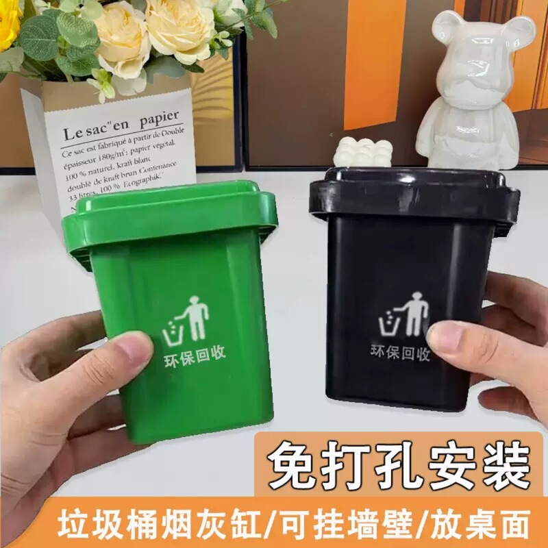 Creative Square Hanging Trash Can for Toilet, Bathroom, Bedroom, Kitchen, Living Room, Ash Classification, Household Use
