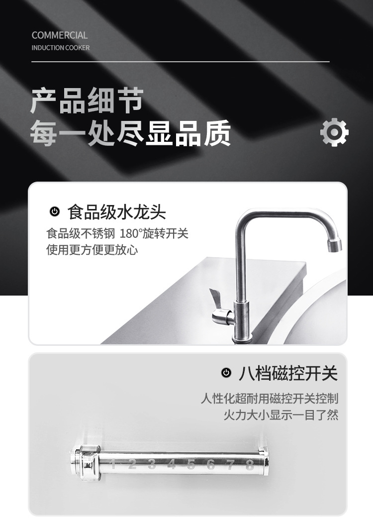 自动搅拌摇摆式汤炉_10.jpg