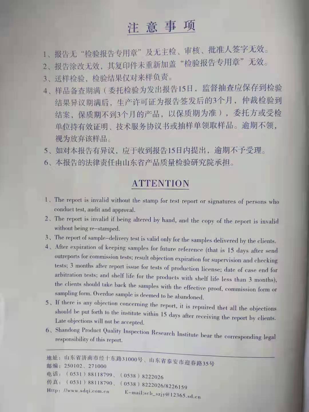 微信图片_20210609093049