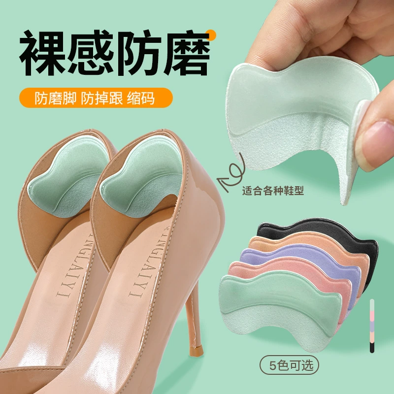 Loafers, heel sticker, wear-resistant shoes high heels, wholesale
