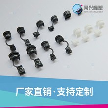 批发电源线扣5N-4线卡护线套塑胶类线扣固定线