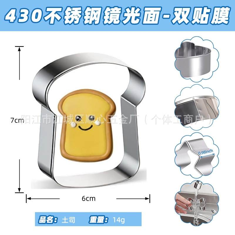 토스트