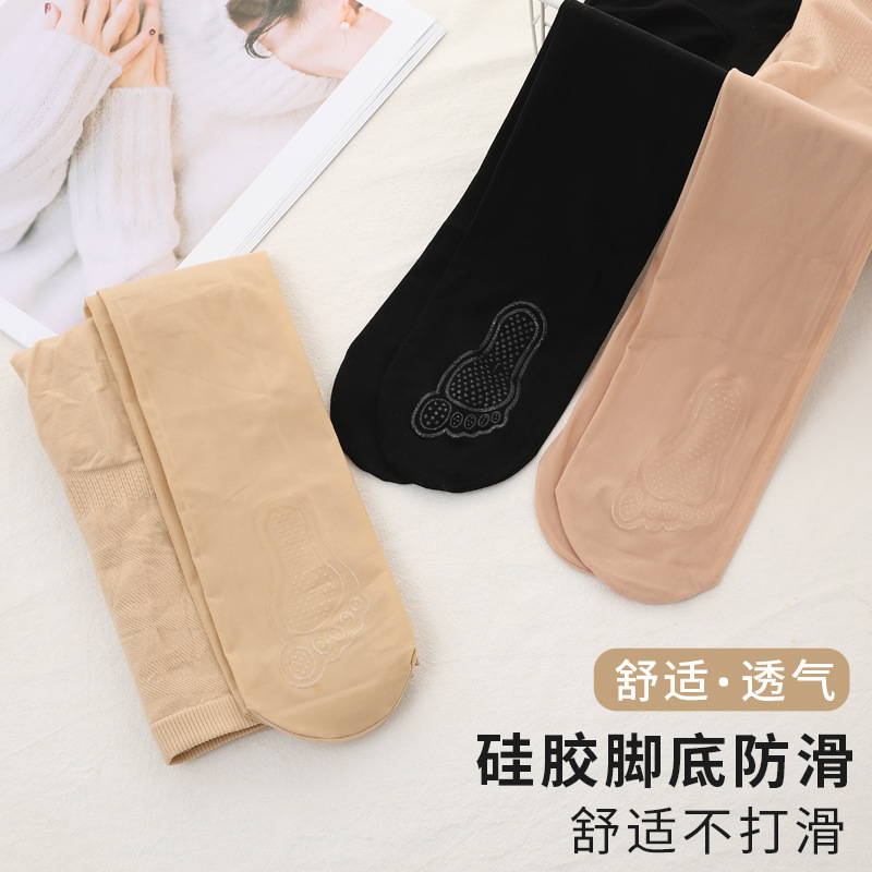 Spring and Autumn Steel Wire Stockings, Slimming Stockings for Women, Durable, Slight Pressure Pantyhose, Thin Style, Can Be Cut as Needed, Anti-Slip Mask Socks