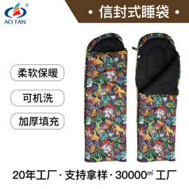 户外睡袋成人便携旅游用品隔脏保暖御寒午休四季通用单人露营睡袋