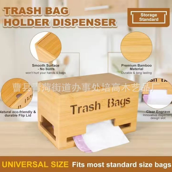木製ゴミ袋収納ボックスキッチン壁掛けショッピングバッグ収納ボックス木製ゴミ袋オーガナイザーディスペンサー|undefined