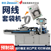 ȫ�Ԅӌ������״���ڙC ƽ��ʽ�W�����������b�C �A�ƴ��״��C