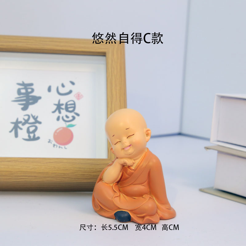 禅意小和尚摆件客厅书房佛系小弥勒人物新中式家居装饰品摆设茶宠|undefined