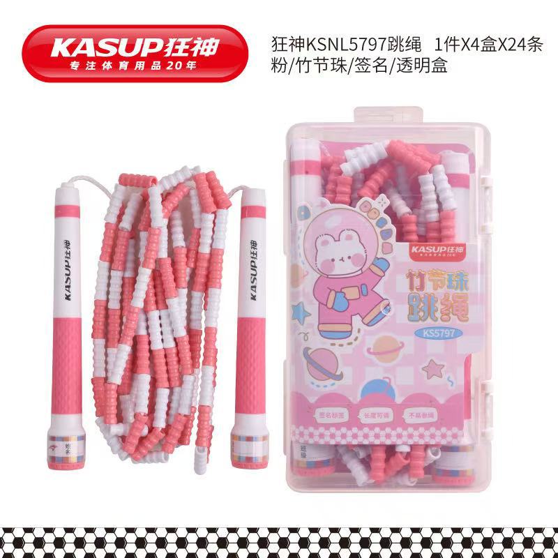 광신 ks5797 줄넘기