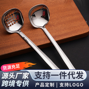 New Household Soup Spoon Colander Hot Pot Spoon Stainless Steel Soup Spoon Cookware Hotel Supplies Long Handle Soup Fishing Tableware Kitchen