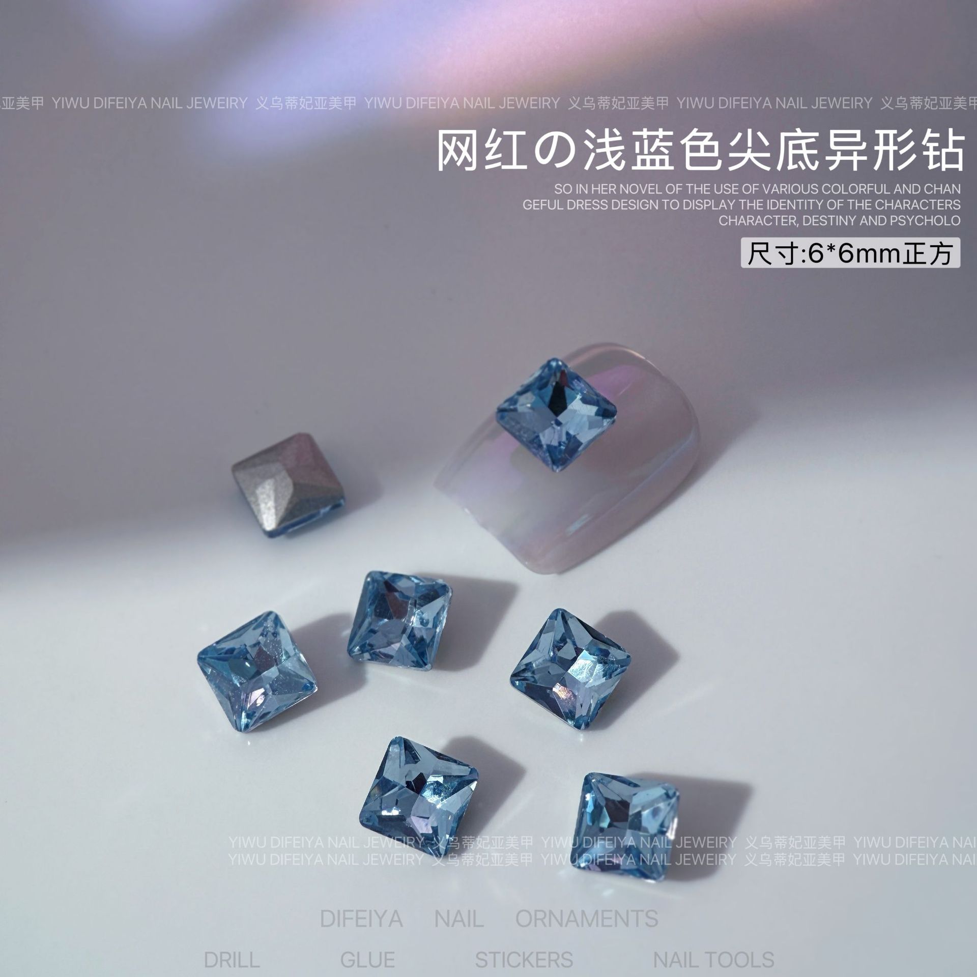 라이트 블루 포인트 다이아몬드 6*6mm 사각 싱글