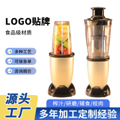 厂家供应家用榨汁机汁渣分离小型水果汁蔬菜汁汁多功能料理辅食机