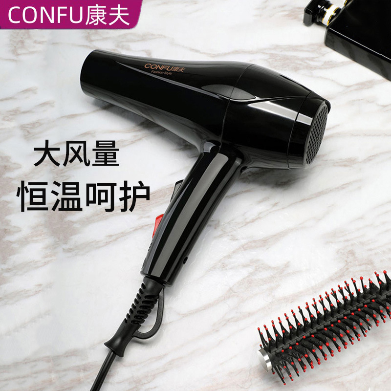 Kangfu 家庭用本格ヘアドライヤー、速乾ヘアドライヤー、インテリジェント恒温ケア、強風ヘアドライヤー|undefined
