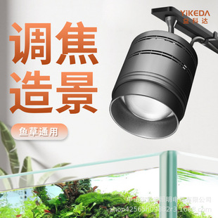 Fish tank LED aquatic plants 360 downlight brightening growth professional stream tank native full spectrum WRGB moss downlight
