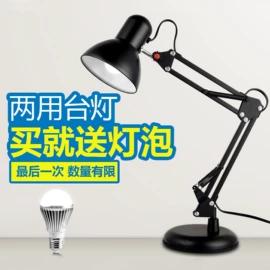 落地灯;阅读台灯;LED球泡灯