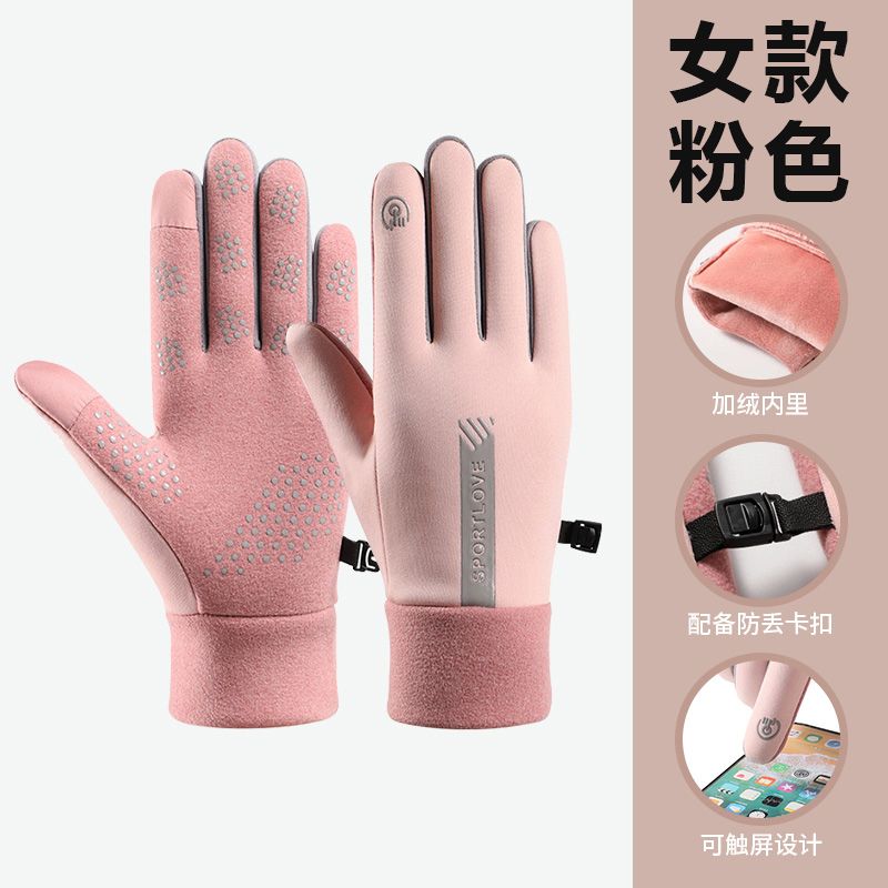 핑크 [여성 스타일] 플러스 벨벳과 농축