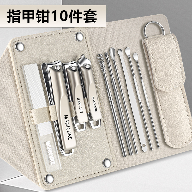 工厂批发皮套指甲刀全套螺旋掏耳勺护理套装便携指甲剪刀美甲工具|undefined
