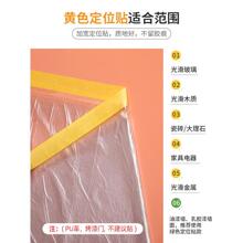 ◇宿舍防尘罩床装修家具保护一次性塑料防尘膜家用防尘布遮盖防灰