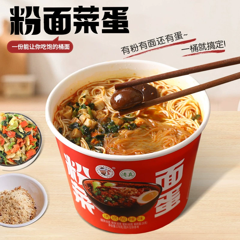 Avanti Халяль Лапша Овощной Яичный Ствол Лапша Быстрого Приготовления Вся Коробка Еды Золотой Суп Жир Корова Лапша Быстрого Приготовления Вермишель Нежареный