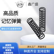 0.8mm线径工业镍钛合金温控弹簧耐腐蚀抗疲劳价格优惠
