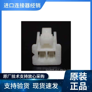 JST接插件PAP-02V-S原装优势现期货供应