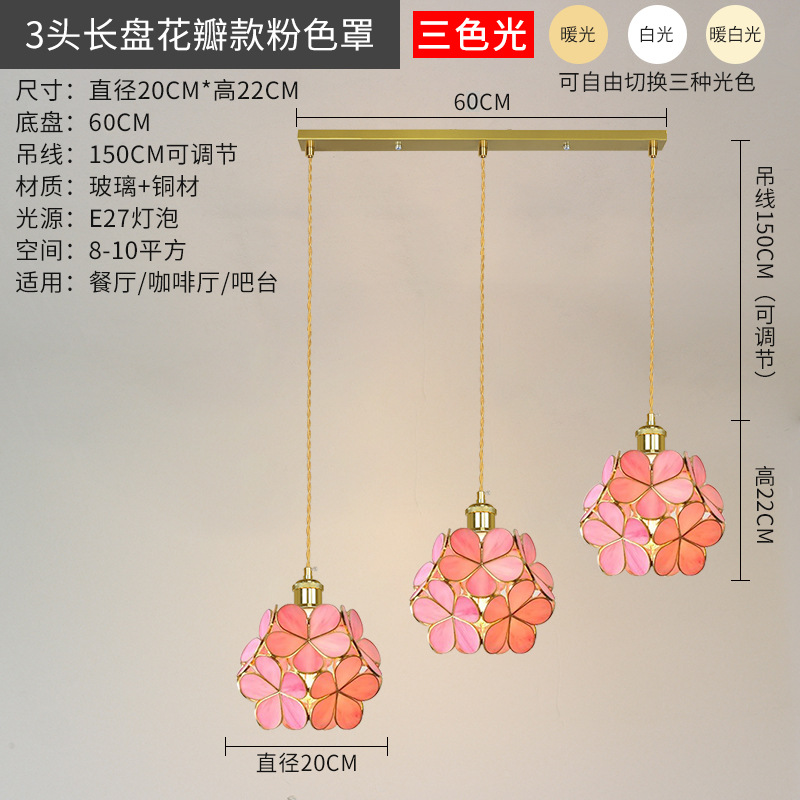 Landelier de pétalos de vidrio de cobre japonés restaurante café bar lujo ligero simple acogedor dormitorio lámpara de cabezal de cama