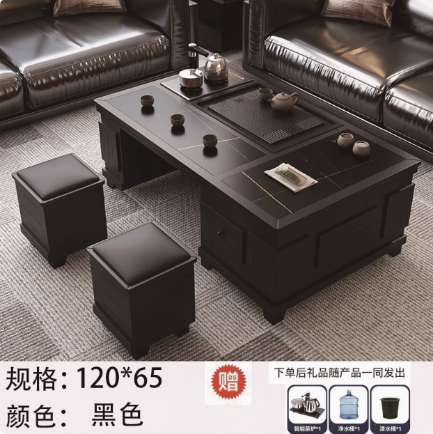 岩板功夫茶几带烧水功能茶桌椅茶具一体套装现代家用办公泡茶台|undefined