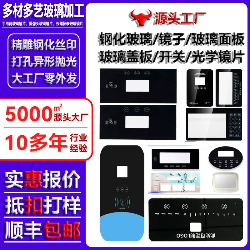 Одностороннее зеркало DIY плоское стеклянное зеркало толщиной 1 мм круглое без клея без увеличения маленькое круглое зеркало квадратное безоболочное голое зеркало