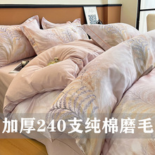 240s�����ļ���ȫ�޼Ӻ�ĥë���α����p�������״���