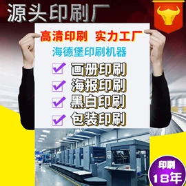 纸盒;宣传画册;纸袋