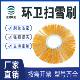 Brush Blade Bobcat Case Skid Steer Loader Sweeper Roller Brush Blade Concave and Convex Snow Brush Blade Cross-Border