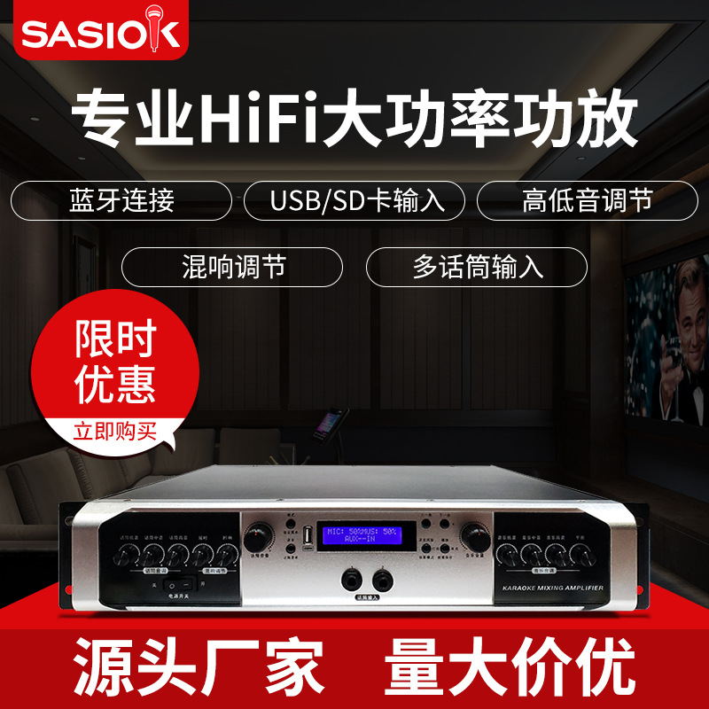 Audio Hifi High-Power Amplifier Bluetooth Constant Voltage Constant Resistance Home Speaker Hifi-Grade High-Fidelity Stereo
