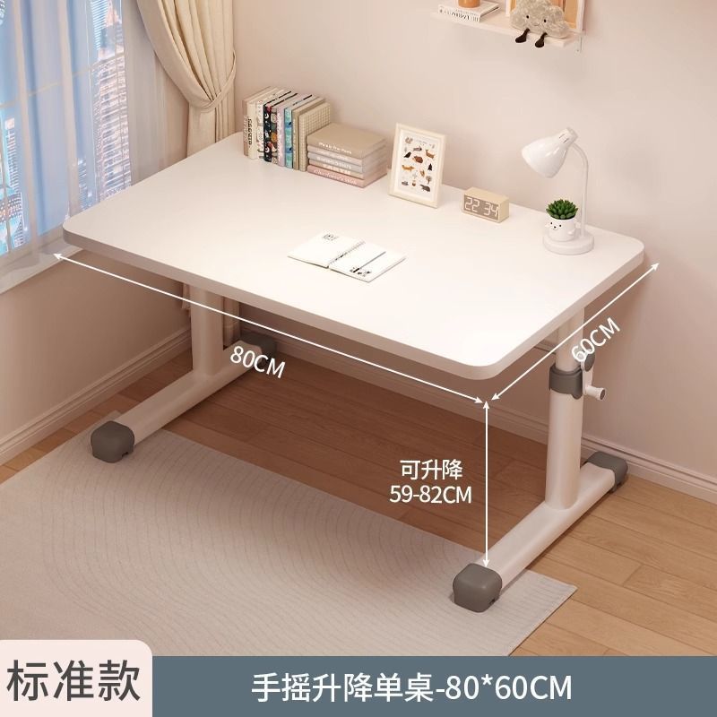 2025新款儿童学习桌家用书桌椅升降桌腿手摇式小学生学习桌椅套装|undefined