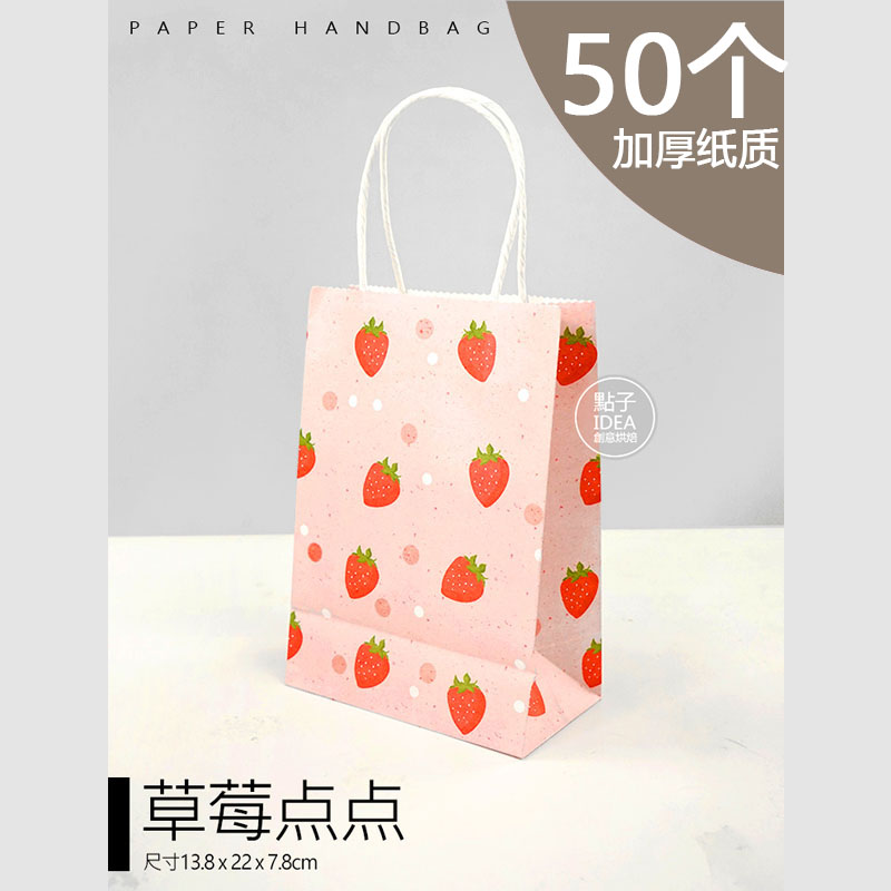 Fifty Strawberry Dot - 13.8 cm de largo, 7.8 cm de ancho, 22 cm de alto