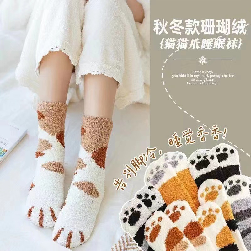 Calcetines de mujer mediana calcetines otoño-invierno de coral terciopelo de dibujos animados garras de gato calcetines de piso terciopelo calcetines de dormir calientes image 5