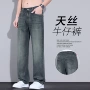 夏季弹力宽松商务牛仔裤