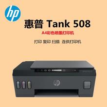  Tank508528 ɫīӡCӡһwCBԃ