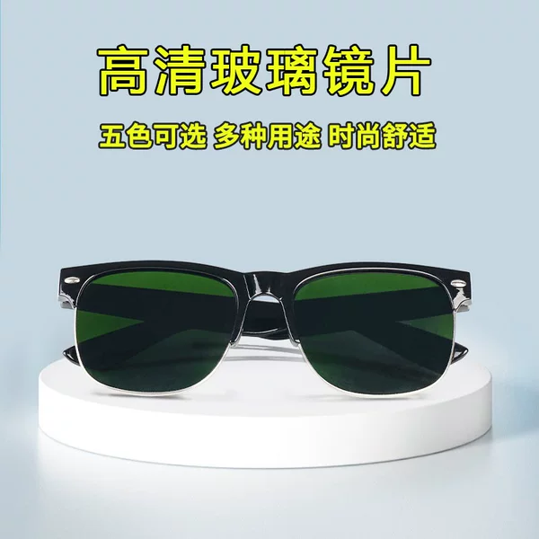 Fashionable Multi-Purpose High-Definition Protective Glasses, Industrial Labor Protection Windproof and Dustproof Goggles, Welding Glasses Wholesale