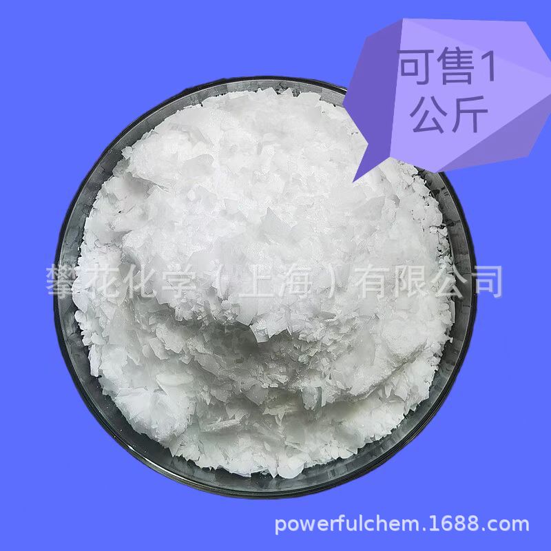 高温亚磷酸酯抗氧剂618，季戊四醇二亚磷酸二硬脂基酯，1kg起拍