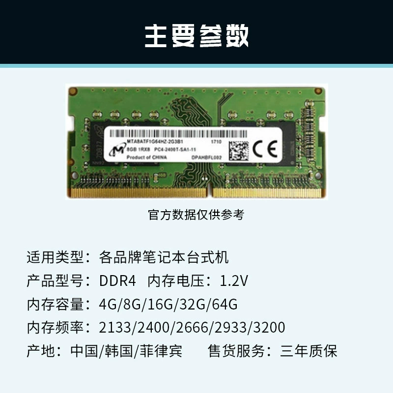 镁光 RAM, 32gb, 64gb, 128gb, 4G, G72, 2G, G6, E1