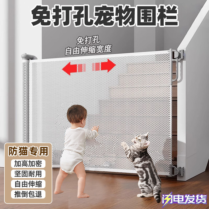 宠物围栏阻拦门防猫防狗门栏隔离栏室内防狗狗闯入加高护栏狗笼子|undefined