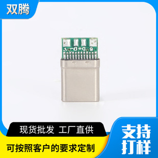 �����Type-C�� typec���^ 16P������о��OTG���^