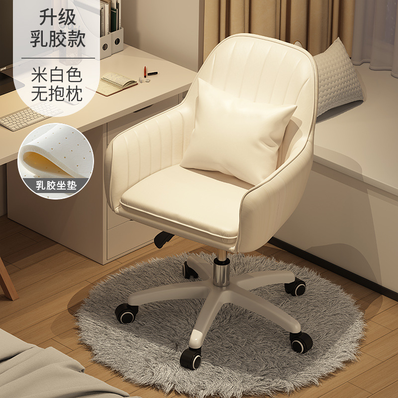 Silla de la computadora Escritorio de estudio en el hogar silla giratoria cómoda larga sentada respaldo silla dormitorio estudiante universitario e-sports asiento