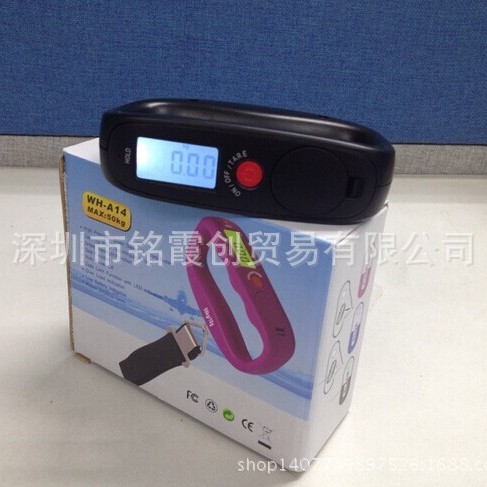 WH-A14 威衡 手提秤 电子称 买菜钓鱼称 行李称 快递秤 多色