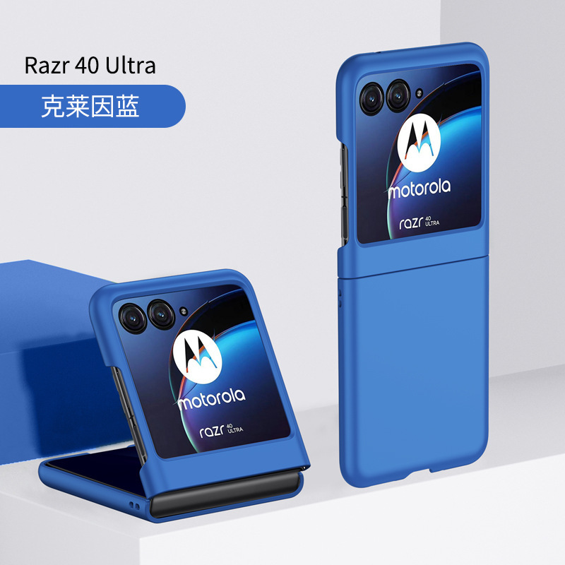 モトローラmoto razr2023携帯電話ケースrazr40ultraフロスト肌感保護カバー|undefined