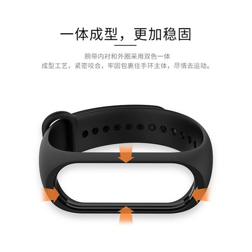 Applicable to Xiaomi Band 34567 Generation TPU Solid Color Watch Band Xiaomi Replacement Watch Band TPU
