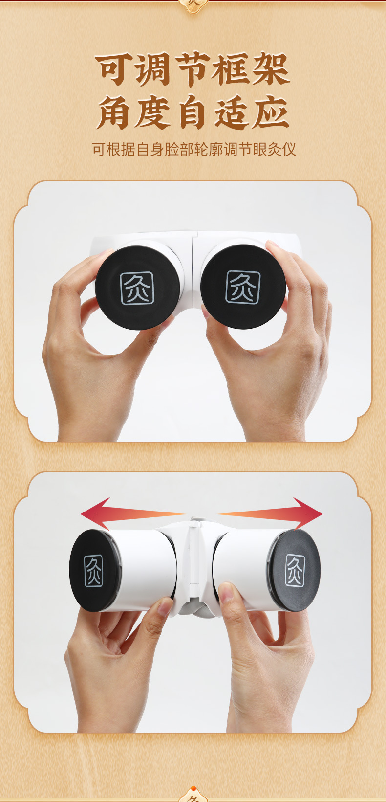 Smokeless Eye Moxibustion Device Portable Eye Care Warm Moxa Massage Tool with 2-3 Holes specifications